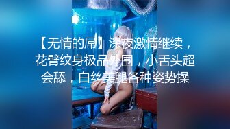 御姐女王范会所金牌技师 重庆巨乳小尤物【婉儿】特色性爱服务 双飞吹拉弹唱一条龙爽翻天[MP4/801MB]