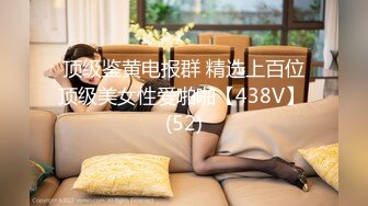 [MP4/ 1.35G]&nbsp;&nbsp;XVSR-602 假面夫婦～欺騙的女人和被騙的女人～第二章 大槻響[中文字幕]