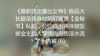 射在老婆丰满性感的大屁股上