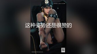 ✿扣扣传媒✿ QQOG023 世界杯观赛后的性玩物 ▌冉冉学姐▌