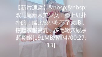 [MP4]STP32618 星空无限传媒 XKGA014 前妻闺蜜为了钱爬上我的床 金铭 VIP0600