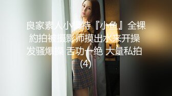 【长发骚货长的不赖】活还好展现绝活女上位骑乘无套啪啪侧入暴力打桩内射