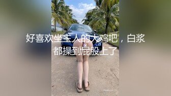 不小心就操哭了！可能插太深了，少妇受不了