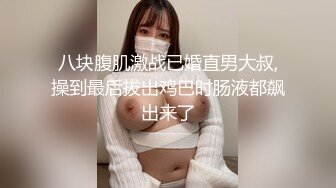 [2DF2] 撩妹渣男网恋约会青春活力漂亮纯情大学生美女妹子属于闷骚型把阴毛都刮了一线天馒头穴 [MP4/114MB][BT种子]