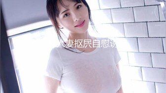 《台湾情侣泄密》周末和美女同事酒店开房啪啪遭曝光