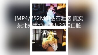 超顶级NTR绿帽人妻，极品白皙韵味美少妇【北方有佳人】私拍，邀约各界成功男士3P单挑无套BB肏肿，刷锅狠人原版2K画质 (4)