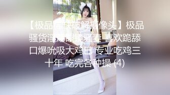 长沙上大学的汕头女生加加 2