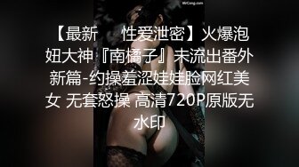 [MP4/1.1G]2024.10.4【安防精品】学生妹午夜醉酒，穿情趣内衣被操，胡言乱语，对白清晰，老公！好猛！老公你给我 ，我给你生娃