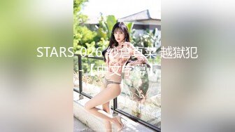 [MP4]STP25031 葫芦影业 HUL-033 《处男学生转大人》如果成绩进步就让你“坏坏坏” VIP2209