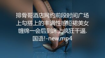 新来的美女小可爱湖南甜甜露脸发骚，跟狼友互动听指挥揉奶玩逼，无毛白虎很是性感的，道具抽插淫水多多刺激