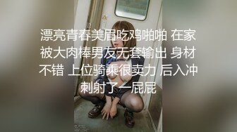 [MP4]STP27308 最新火爆香港网红美少女▌HongKongDoll ▌海岛生活3 蜜桃臀女上位夹吸榨汁 内射鲜嫩美穴 VIP0600