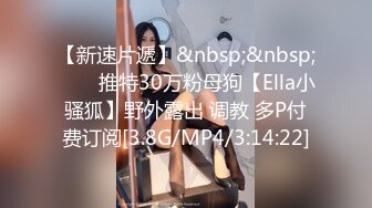 STP22642 金发极骚唇钉外国熟女，丁字裤网袜扣穴调情，骑在身上扭动臀部，骑乘打桩快速抽插猛操