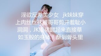 小哥真走运，约了个女神级兼职妹子激情抽插