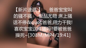 【蜜桃传媒】pme-245 实现性感小姨的性幻想 吴芳宜