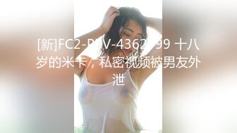 [MP4]两妹子留下清纯嫩妹 摸逼舔屌深喉插嘴骑乘后入 操的很爽浴缸洗澡