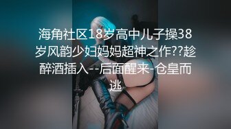 ❤️顶级SS级巨乳性感女神【小鲅鱼】，道具紫薇、户外露出、各种挑逗裸舞，炸裂