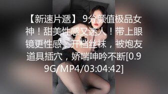 [MP4/ 1.43G]&nbsp;&nbsp;约操很能喷豹纹少妇&nbsp;&nbsp;花臂纹身一线天肥穴&nbsp;&nbsp;深喉大屌后入爆操&nbsp;&nbsp;搞完看床上湿了一片