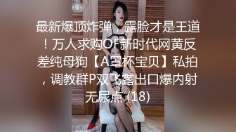 路边公厕全景偷拍出来散步的眼镜美女B毛修剪的很有型