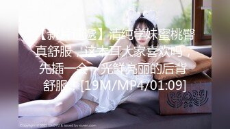 [MP4/746MB]天美傳媒TMG025出軌人妻被小叔亂倫