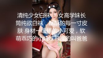 极品骚婊反差嫩模『CandyKiss』✅男友不在家和男闺蜜一起看世界杯，勾引男闺蜜看到床上