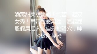 【新片速遞】天美传媒 TM0152 漂亮的小表妹婚后过的不好 表哥来探望两人再续前缘[943M/TS/47:27]