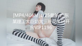 [MP4/ 686M] 最新封神极品乱伦海角大神异父异母的妹妹新作妹妹穿情趣内衣 增加攻速和攻击力 内射粉穴