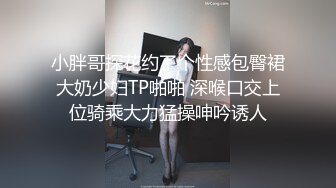 【新片速遞】 ⚫️⚫️最新6月无水首发福利！推特罕见波霸女神【林子里的小松鼠-沈佳宜】该说不说的，这俩大肉球不是NBA选手怕是控不住啊[175M/MP4/01:28]