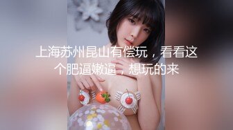 【你的魔鬼妖女】TS陈雯雯 性感女仆装伺候大老板，和老板舌吻，被舔奶子吃妖鸡巴，劲爆的操妖穴！