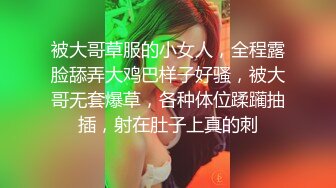 [MP4/ 724M] 长相文静长腿美臀新人妹子连体网袜激情啪啪，上位骑乘套弄自己动