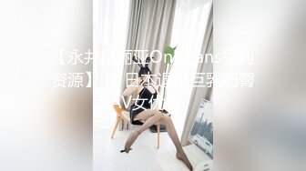 烫发卷发头胖男露脸和眼镜美少妇啪啪做爱，JK制服装女上位后入狠狠操白虎