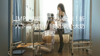 另类叛逆女孩极品泄密，推特43万粉满身纹刺青露脸网红【阿璃】订阅福利，人瘦奶挺与炮友各种啪啪不健康自拍 (2)