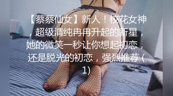 [MP4/ 344M] 性感包臀裙 勾搭上了一个很努力的女销售，没想到到了酒店这么放的开