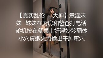 某市财经电台情侣家中性爱露脸自拍，反差骚女白浆泛滥被爆肏的淫叫不止，很刺激很生猛