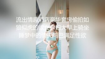 师范学院黑丝女仆小骚货要去镜子前面操