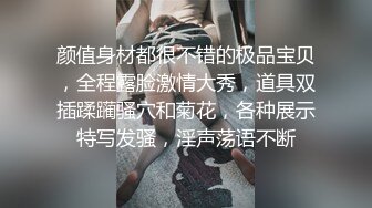 新人！个性超赞的方言美少女ＡＶ出道