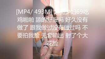 [MP4]白皙美乳新人嫩妹两男一女3P大战，开档黑丝高跟鞋深喉口交，上位骑坐边操边口多种姿势换着操，铺上吸水垫喷水在上面