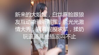 【简单粗暴做爱系列】在厨房与越南女友云雨 高潮迭起 站炮无套插入 每次撞击直插花芯 爆操内射中出 高清1080P原版