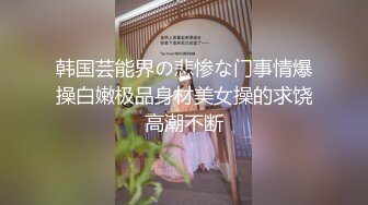 【新片速遞】按摩店男技师勾搭风骚女顾客，大骚奶子大屁股让小哥玩弄蹂躏，大鸡巴暴力抽插骚穴，浪叫呻吟快把骚逼顶穿了[364MB/MP4/34:22]