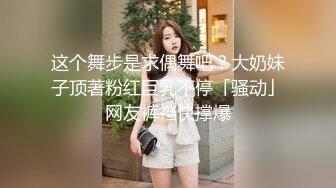 【NTR淫妻】目睹神颜值女神和自己的好兄弟做爱，而自己却只能一旁看着尴尬玩手机！4K修复！