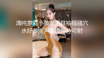 ❤️青春无敌✿举牌圈✿反差露脸艺校极品长腿气质美女应大神【一少】重金定制，双电动玩具紫薇放尿手扣全裸仰卧起坐