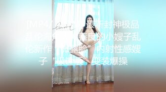 小少妇的性感肉臀