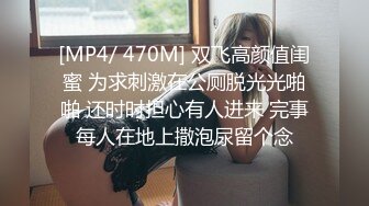 [HD/0.2G] 2024-08-12 XB-175 杏吧傳媒 2000元約炮大奶嫩B少婦各種姿勢啪啪