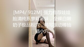 魔手外购 ❤️《坐便系列》靓妹多次如厕被拍嘘嘘也要图个清爽脱光光还翻开了胸罩摆弄咪咪