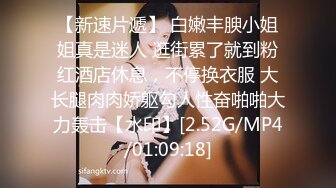 酒店约炮姐妹花 极品长腿美妇 姐姐伺候男主妹妹忍不住自慰摸穴