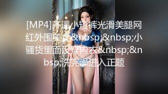 【新速片遞】&nbsp;&nbsp; 黑丝伪娘 上了锁的小阴蒂变得好小哦 后入太舒服啦超喜欢 标准的母狗姿势 健壮肥美的骚母狗被貌美如花的老公操射了 [297MB/MP4/06:38]