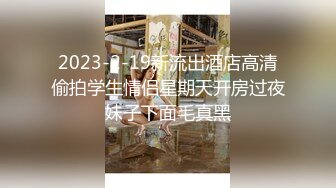 汽车旅馆全景针孔TP猥琐男约炮性感身材豪乳翘臀美女互搞生殖器激情四射双手抓着大奶猛输出很过瘾1080P原版