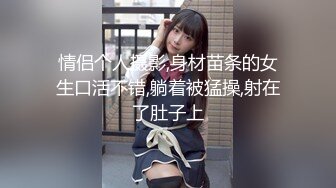 這身材愛了 韓嫩模Hanari(???) 年輕漂亮 身材妖嬈 [64P/520M]