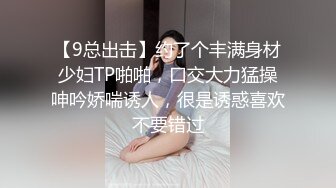 【骚逼会呼吸??夹断小鸡鸡】极品反差美少妇与男友日常性爱自拍??多姿势放肆做爱 这得多饥渴才这么操 高清1080P原版