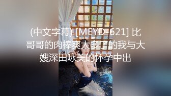 小仙女小姐姐 清纯女神〖樱空桃桃〗继父与儿媳做爱！点燃寂寞儿媳心中欲望之火，爆操中出内射！超级反差