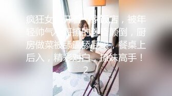 舞蹈系妹子桃子完美肥臀极度诱惑，脱下内裤扭动大屁股